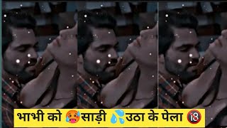 Devar Bhabhi Sexy Xml Status Video Sexy Hindi Webseries H 
