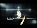 برومو نجوم قناة محبوبة 1 Mahbooba TV 