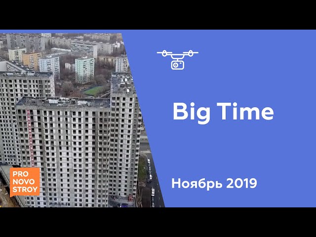 ЖК "Big Time" [Ход строительства от 06.11.2019]