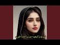 خدایا دل منی عشقه اسیرن دلبره شیرینه خدایا دل منی عشقه اسیرن دلبره شیرینه