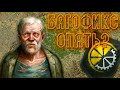 ОБНОВЛЕНИЕ v.710 А Контент Есть? ❄️ Day R Survival