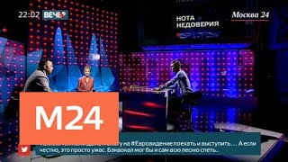 "Вечер": Евровидение-2018 провал Юлии Самойловой почему это произошло? - Москва 24 "Вечер": Евровидение-2018 провал Юлии Самойловой почему это произошло? - Москва 24