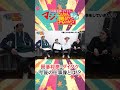 #囲碁将棋 #ダイタク の今後の仕事像とは? #こんなん