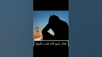 تلاوه خاشعة ومبكيه للقارئ اسلام صبحي (الم يأن للذين امنوا ان تخشع قلوبهم لذكر الله)
