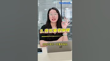 5个技巧避免FB广告踩坑