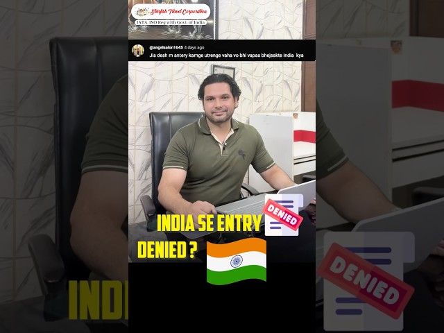 Entry Denies at Airport Immigration  #visaprocess #visaready #schengenvisa #visaapplication