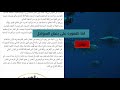 صوت الحوت الأزرق الذي أفزع الناس حقيقة (تفاصيل جديدة)