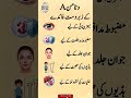 benefits of vitamin A| vitamin A k faiday|#viral #pakistan #shorts #healthy lifestyle #urdu.