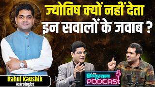 Is Astrology a Science or Belief System?| Thought-proving Conversation with Astrologer Rahul Kaushik