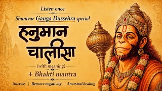 Attract Blessings &amp; Remove Negativity  | Powerful Hanuman Chalisa with Meaning