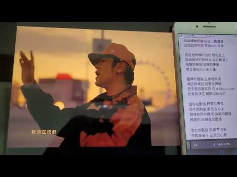 還在流浪 上海1943 上海一九四三 cover 周杰倫 jay chou
