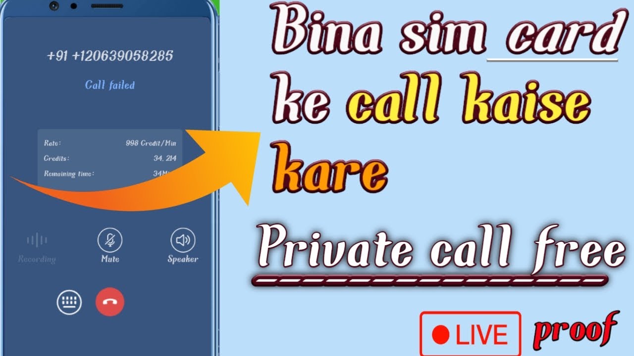 Bina sim card ke call kaise kare Mobile se fack call kaise kare