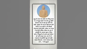 CJI BR गवाई Thoughts 🤔 || #Ambedkar Thought#Jay Bhim#Motivation#DrAmbedkar#Bhim Revolution