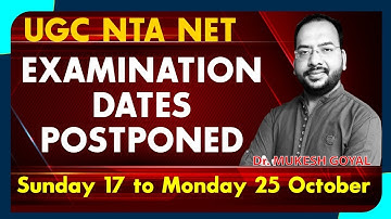UGC NTA NET Exam Date Changed