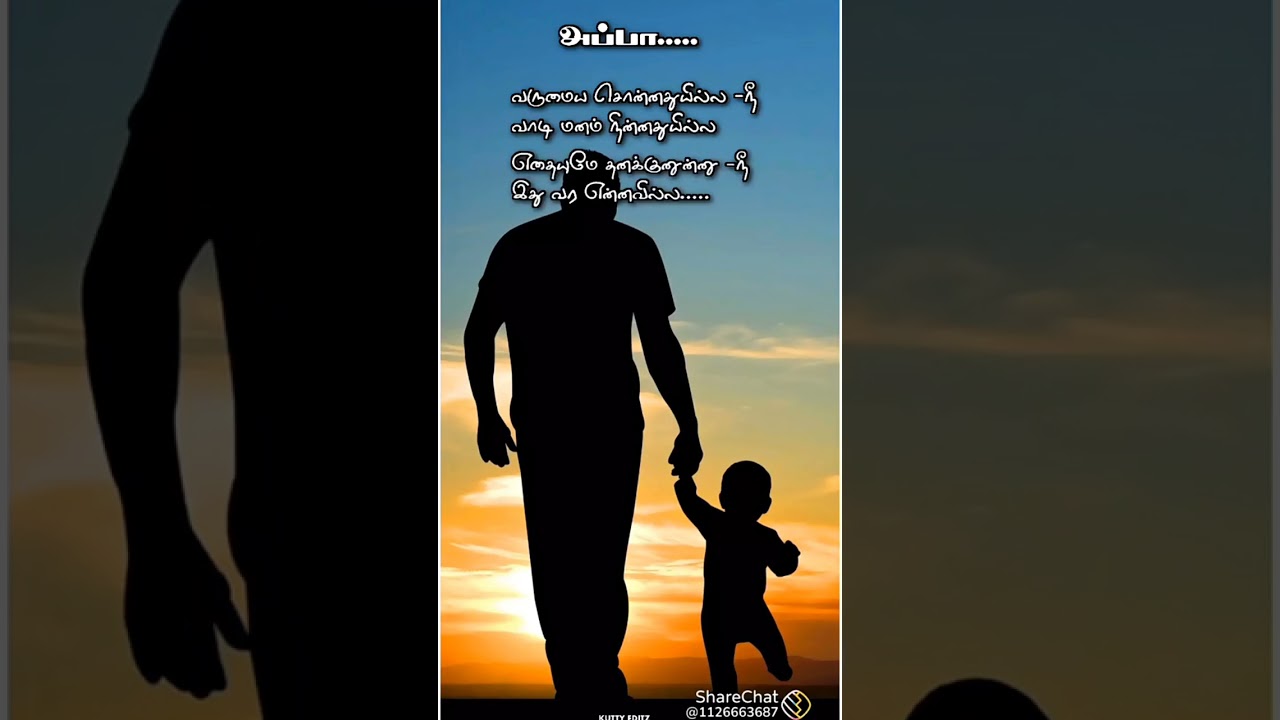 appa WhatsApp status