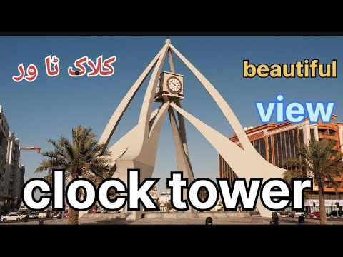 clock tower dubai weiw 🇦🇪