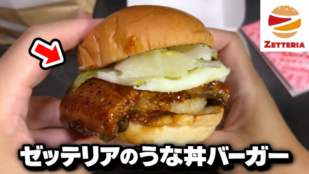Zetteria] Since the Day of the Ox is coming, we're going to eat