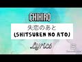 失恋のあと (Shitsuren no ato) - CHIHIRO - Lyrics