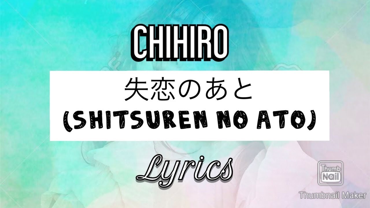失恋のあと Shitsuren No Ato Chihiro Lyrics Youtube