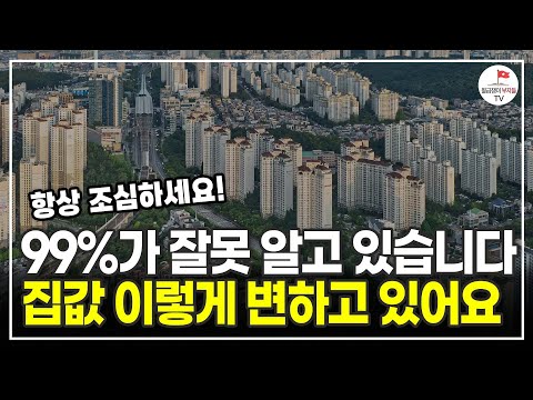 힘들게 직접 가지 말고 이 방법으로 돈 될 지역들을 먼저 찾으세요! (빅데이터 전문가 손품왕)