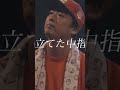 ニガリvsミメイ #ラップ
