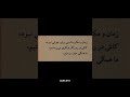 جوانی کاش در روزگار دیگری می زیستیم روزگاری که حداقل سقوط کمتری داشته باشد قطعا همگی ما حیف بودیم جوانی کاش در روزگار دیگری می زیستیم روزگاری که حداقل سقوط کمتری داشته باشد قطعا همگی ما حیف بودیم