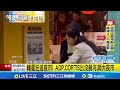 韓星來台
