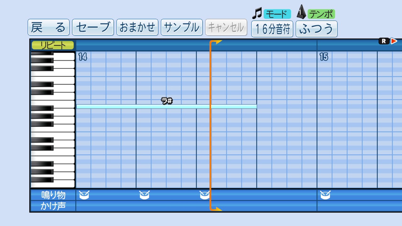 パワプロ音楽感 阪神タイガース 陽川尚将選手応援歌パスワード パワプロ音楽感 阪神タイガース 陽川尚将選手応援歌パスワード