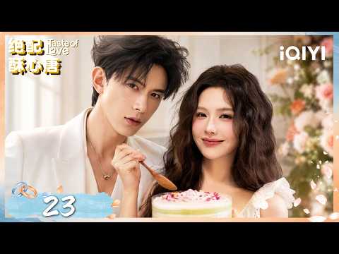 《Taste of Love》EP23 The CEO Rejected Countless Beautiful Women… But Fell for a 200-Pound Girl! 💘