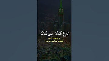 ارح قلبك وروحك وسمعك بآيات من الذكر الحكيم #اكسبلور #قرأن كريم #راحةنفسية