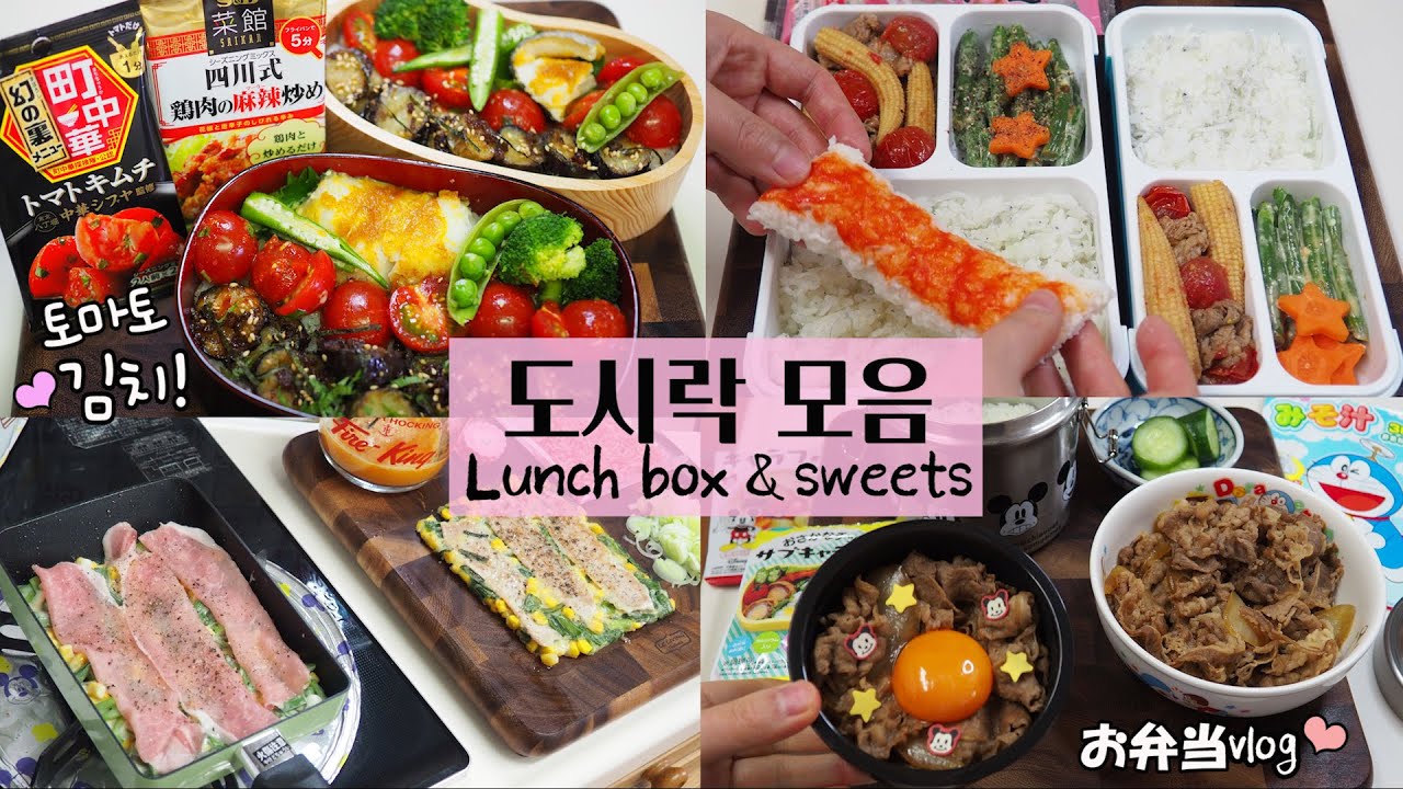 Korean Mom making easy Japanese school lunch boxes & Eating lots of sweets🍰Love tomato kimchi💕#お弁当40