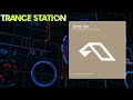 Darren Tate - A Child Of The Times (Extended Mix) [ANJUNABEATS]