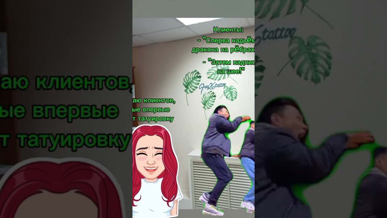 Они ещë не знают😅