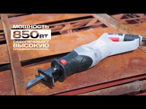 Сабельная пила СТАВР ПС 850