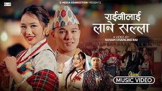 Raini Lai Lane Salla- Melina Rai L Shail Limbu Alisha Rai Aron Thapa Sita Rai Purna Limbu Omv