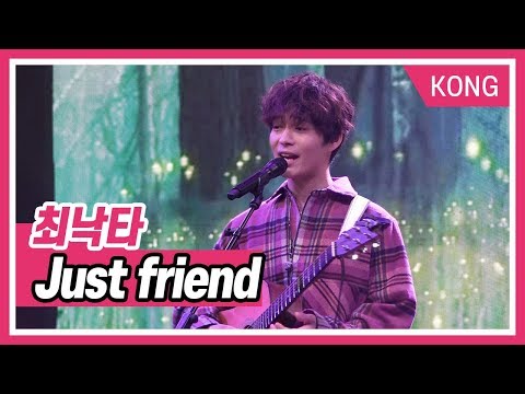 최낙타_ &amp;<strong>quot</strong>;Just <strong>friend</strong>&amp;<strong>quot</strong>;  [ 악동뮤지션 수현의 볼륨을 높여요]
