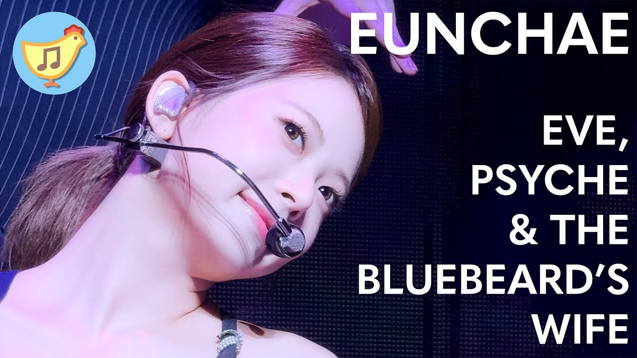Eunchae Fancam - Eve, Psyche & the Bluebeard's Wife - LE SSERAFIM EASY CRAZY HOT TOUR SAN FRANCISCO