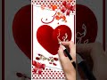 اسم يوسف اكتب اسمك في تعليق اشترك بل قناة وفعلو الجرس ليصلكم كل جديد ترند تيك توك