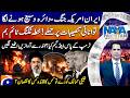 US-ISRAEL IRAN WAR | Attacks on energy installations! - Shahzad Iqbal - Naya Pakistan - Geo News