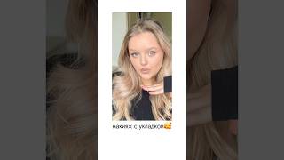 как вам нравится больше?🤔сухой шампунь для объема на вб: 441173678 #спрейдляволос #skincare
