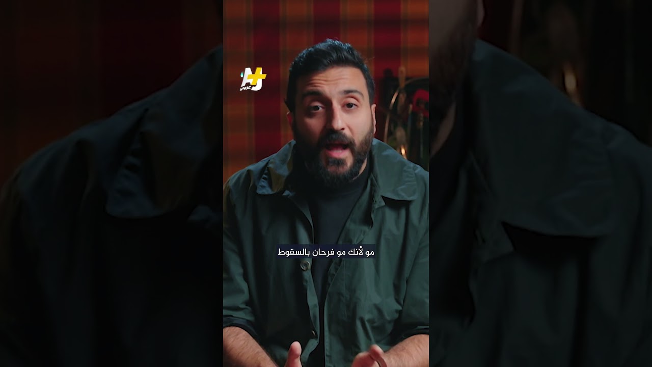 اكتئاب ما بعد الحرية في سوريا | الجهبذ