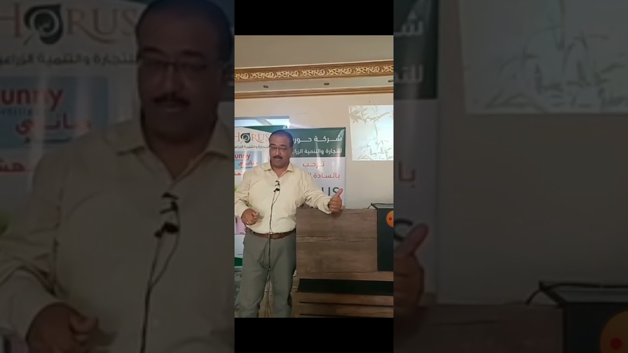 أعراض نقص العناصر في النبات (تبسيط رائع د. ياسر عبد الحكيم)