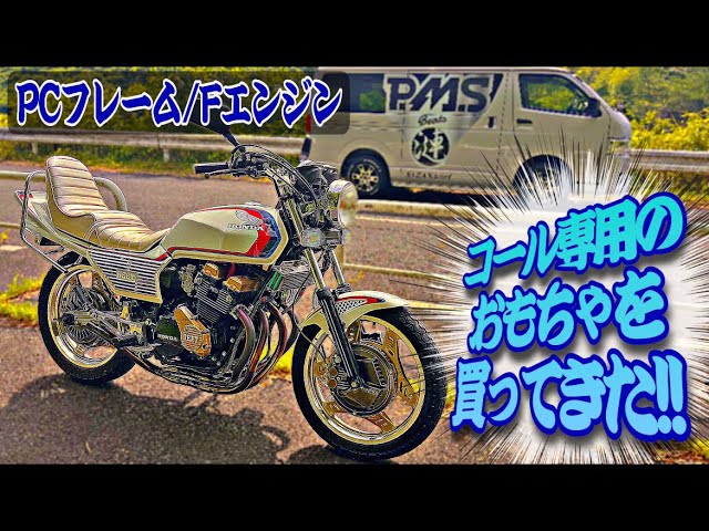 爆音マフラー CBX ゼファー XJR アドレス PCX適合 50.8φ