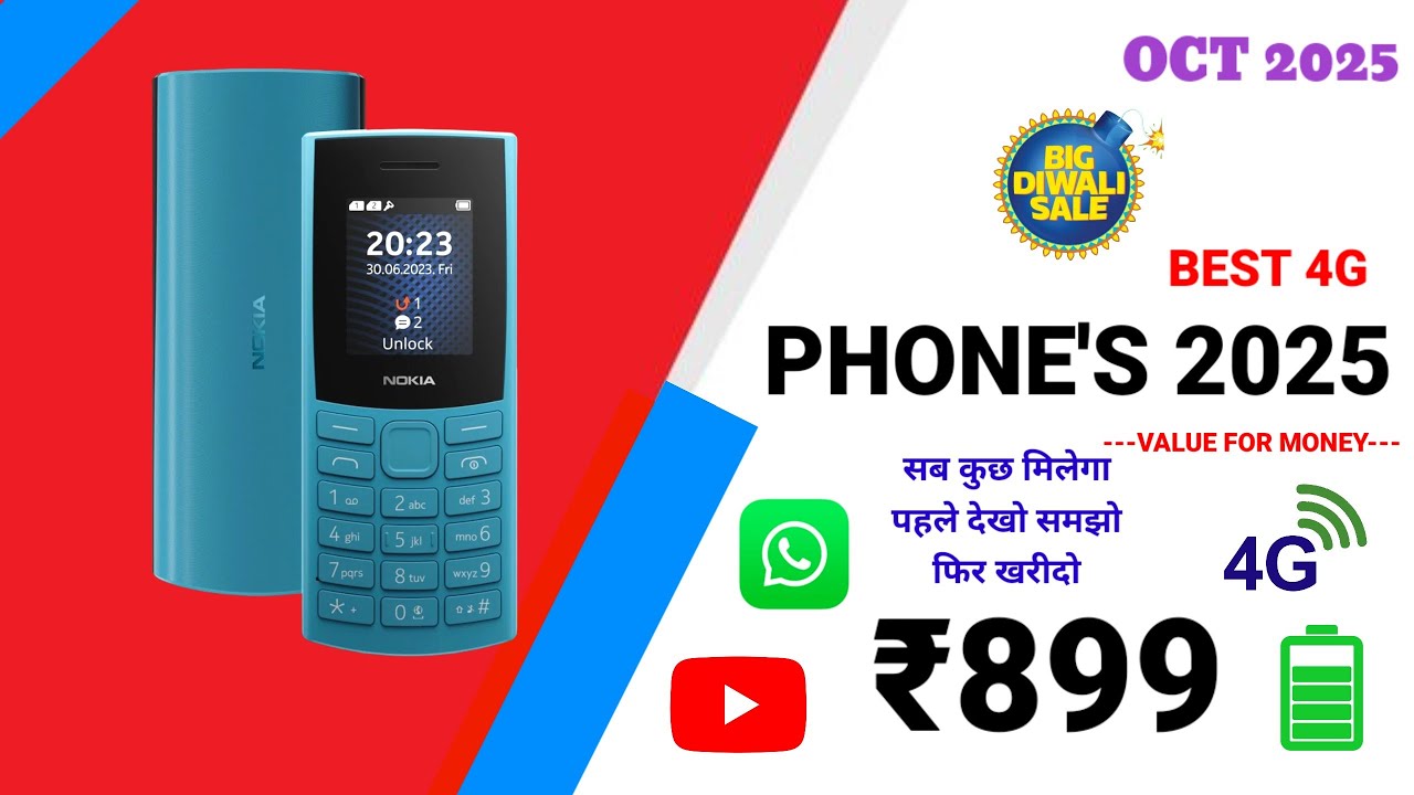 🔥 Smartphone को छोड़ो ! Best 4G Keypad Phones 2025 के आ गए हैं 😱 || Best 4G Keypad mobiles