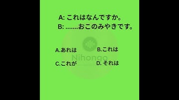 JLPT N5 grammar Practice Test 2025 With Answers
