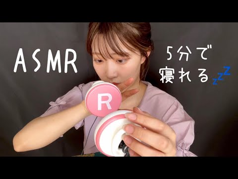 【ASMR】小指の爪で優しいごりごり😴