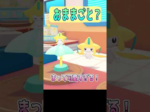 【ぽこあポケモン】七夕だね～！ #shorts #ぽこあポケモン #ポケモン #ジラーチ #七夕