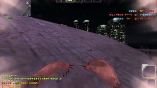 【CSO】大亂鬥芭蒂飛天BUG BY誰也攔不住