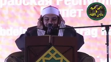 تلاوة جميلة من سورة الرحمن الشيخ عبد الرحمن حافظ