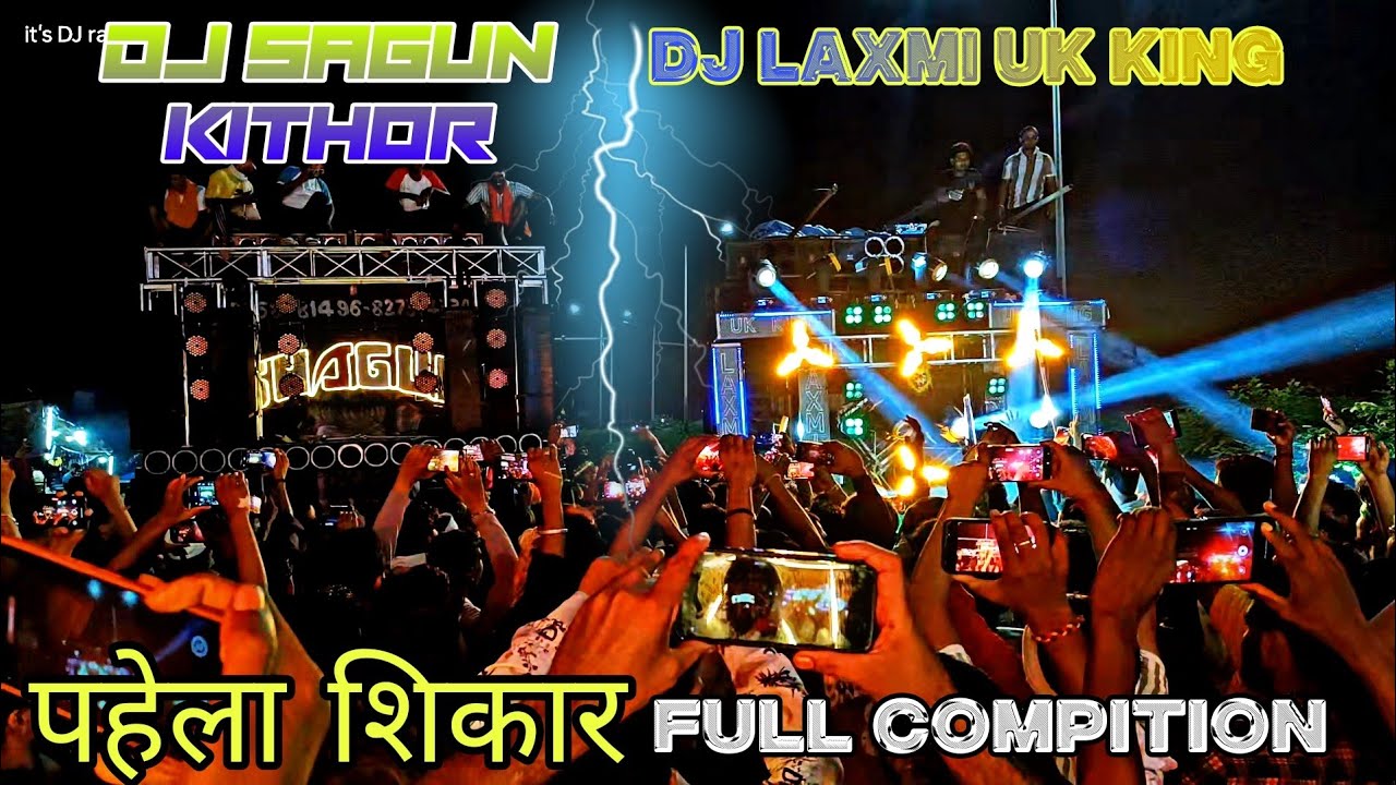 DJ SHAGUN KITHOR VS DJ LAXMI UK KING FULL COMPITION HARIDWAR KAWAD YAATRA #powermusic #djsarzan